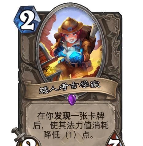 炉石传说：飞刺以消灭法术，卡扎库斯失效