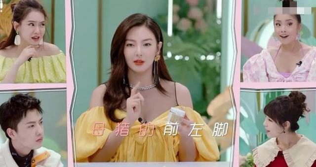 女星美容方法太奇葩 张雨绮自曝用猪蹄敷脸 快过期酸奶全身美白 张雨绮 猪蹄 敷脸 新浪新闻