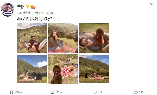 曹格与妻子女儿郊游，女儿一双大长腿十分明显，长相更是清秀