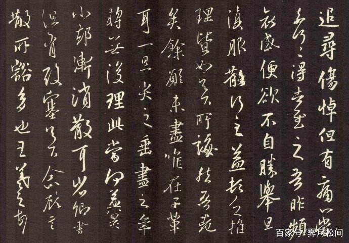 王献之的崇拜者众,他与父亲王羲之的书法风格,到底有哪些不同
