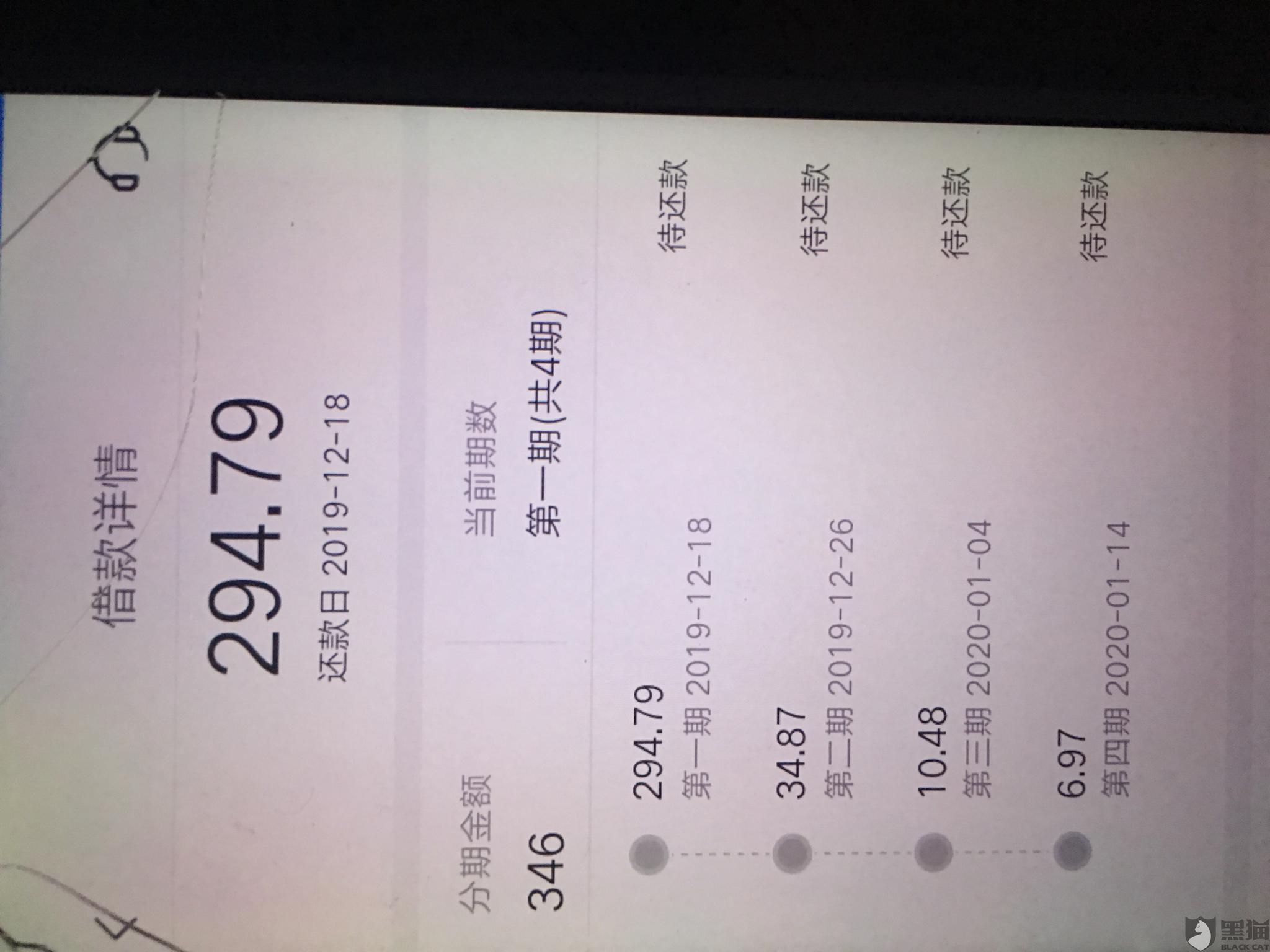 港股异动可能获大股东提出私有化海尔电器01169早盘复牌高开1831