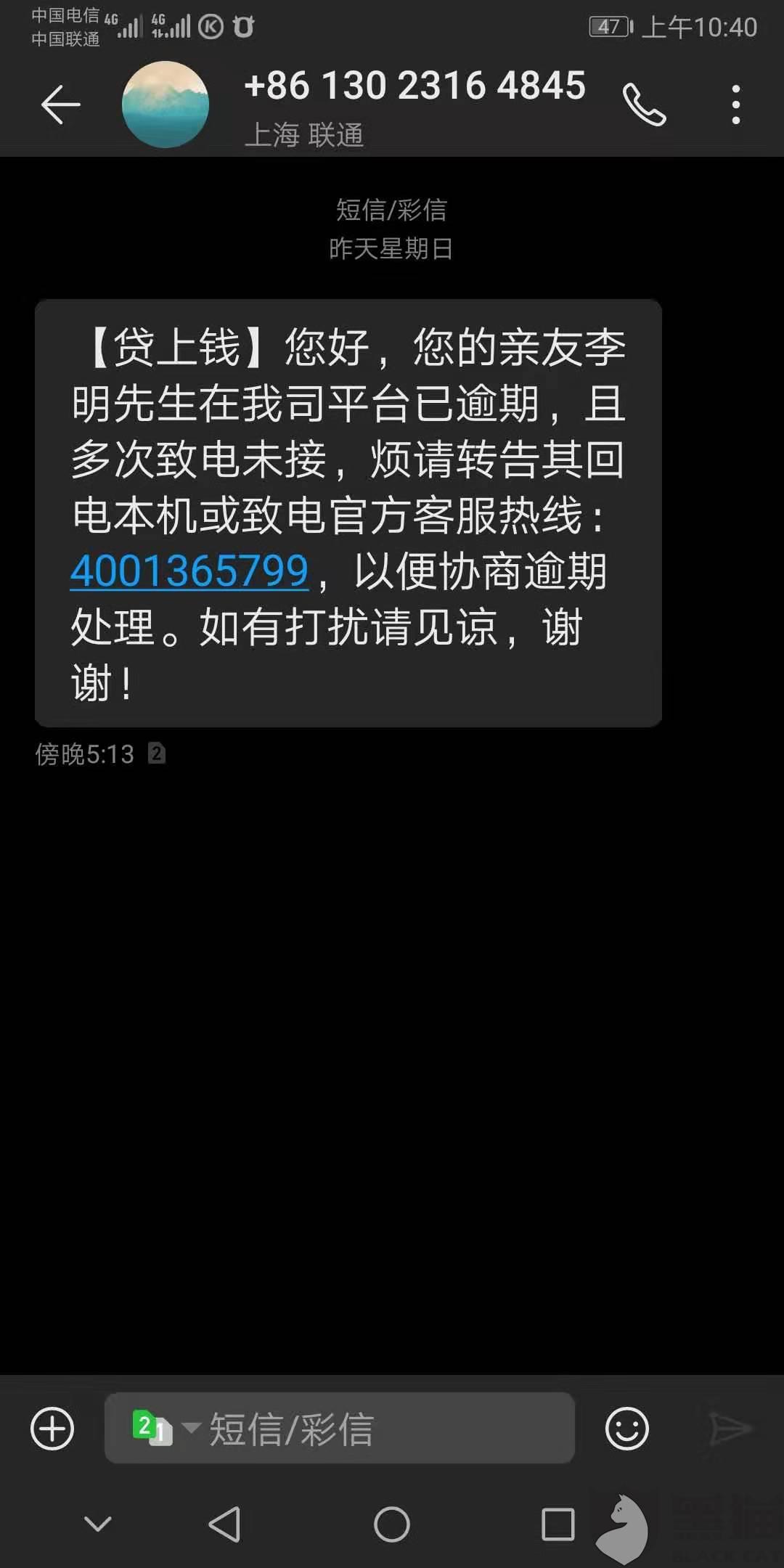 黑猫投诉是哪个部门管 5baa-ikvenft5582530.jpg