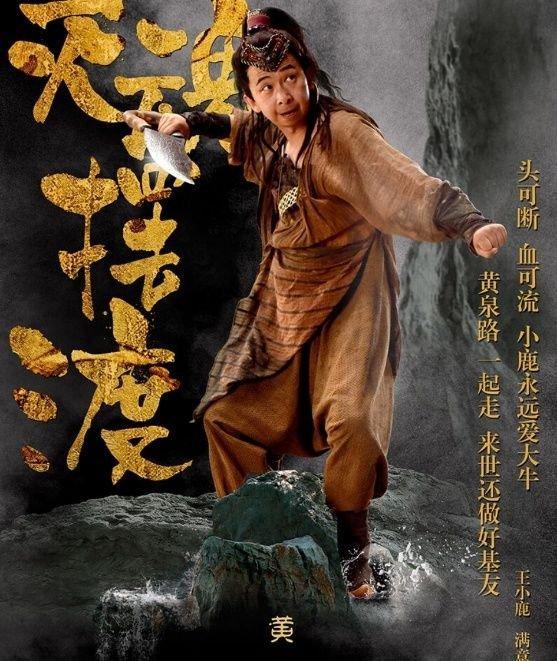 比黄渤丑比王宝强矮，身价却高达10亿老婆还很漂亮，简直就是人生