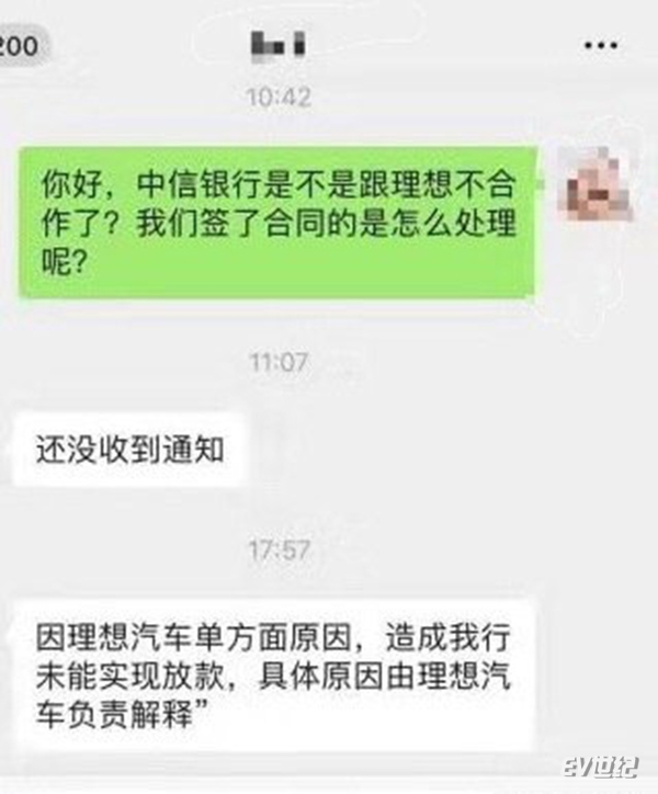 理想ONE交付12天超四起失误/故障 折射新势力挑战重重