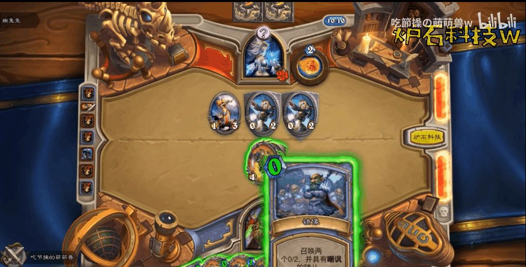 炉石传说：飞刺以消灭法术，卡扎库斯失效