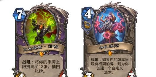 炉石传说：飞刺以消灭法术，卡扎库斯失效
