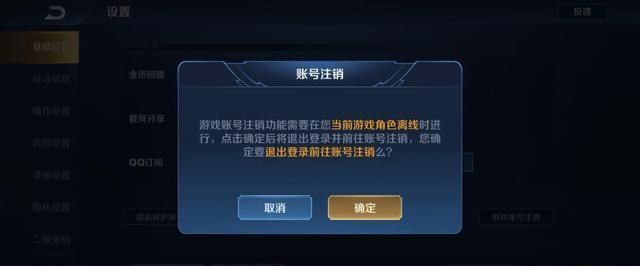 王者荣耀怎么分离小号出售账号和密码
