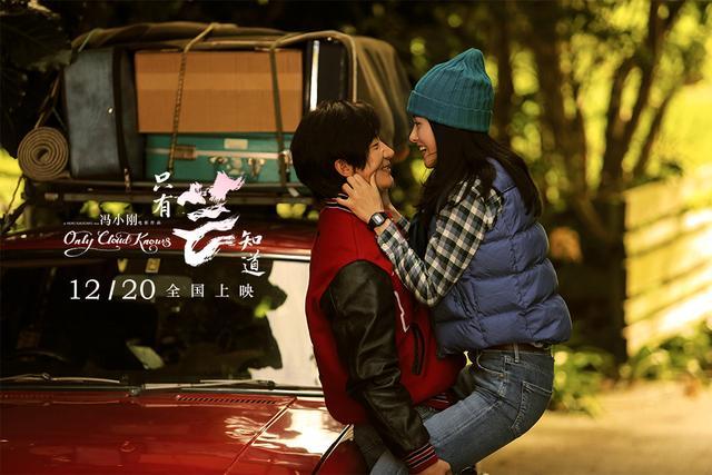 “风芸组合”引爆催泪弹,至纯至美的恋情让我们感触良多