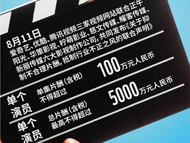 被互联网挤下神坛的明星们，片酬大降，广告少，夹缝求生