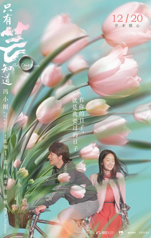 “风芸组合”引爆催泪弹,至纯至美的恋情让我们感触良多