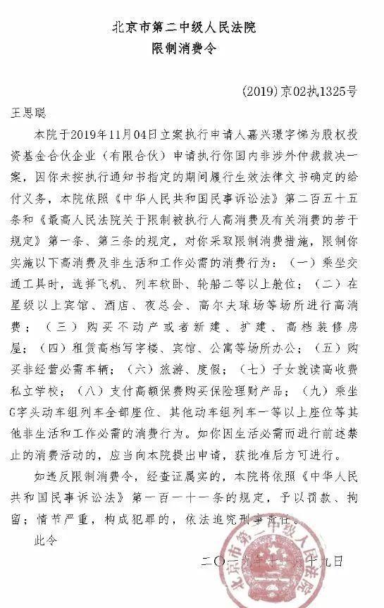 没钱了的王思聪，女友长相也变得清汤寡水了，看着令人极度舒适