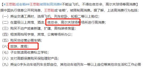 没钱了的王思聪，女友长相也变得清汤寡水了，看着令人极度舒适