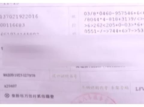 37万全款买豪车，新车到店就是不让提！4S店回应：你不能提