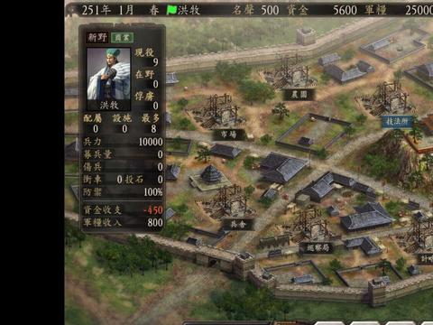 三国志12 三国志12最新消息 新闻 图片 视频 聚合阅读 新浪网