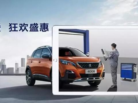 狂欢盛惠｜冬季不再寒，只因福利太暖！