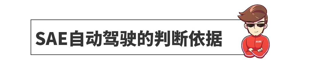 恕我直言，4S店跟你说这车能自动驾驶，都是骗你的！