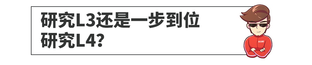 恕我直言，4S店跟你说这车能自动驾驶，都是骗你的！