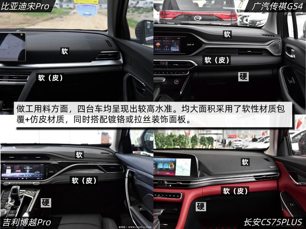 12万元家用SUV之争:四款自主品牌家用SUV对比导购