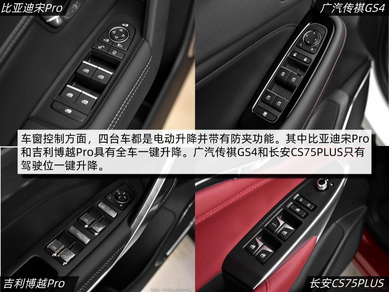 12万元家用SUV之争:四款自主品牌家用SUV对比导购