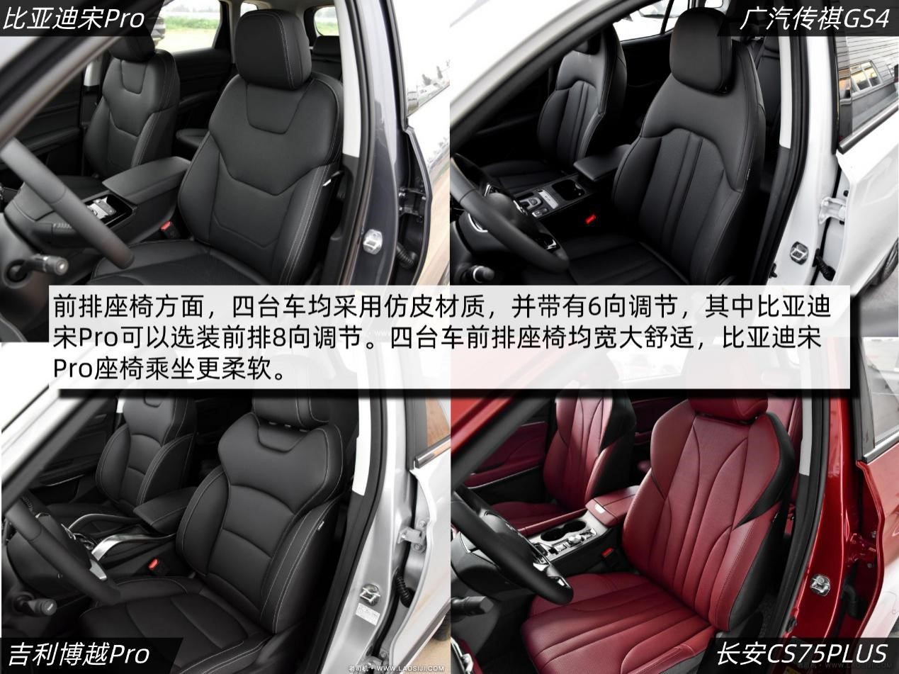 12万元家用SUV之争:四款自主品牌家用SUV对比导购