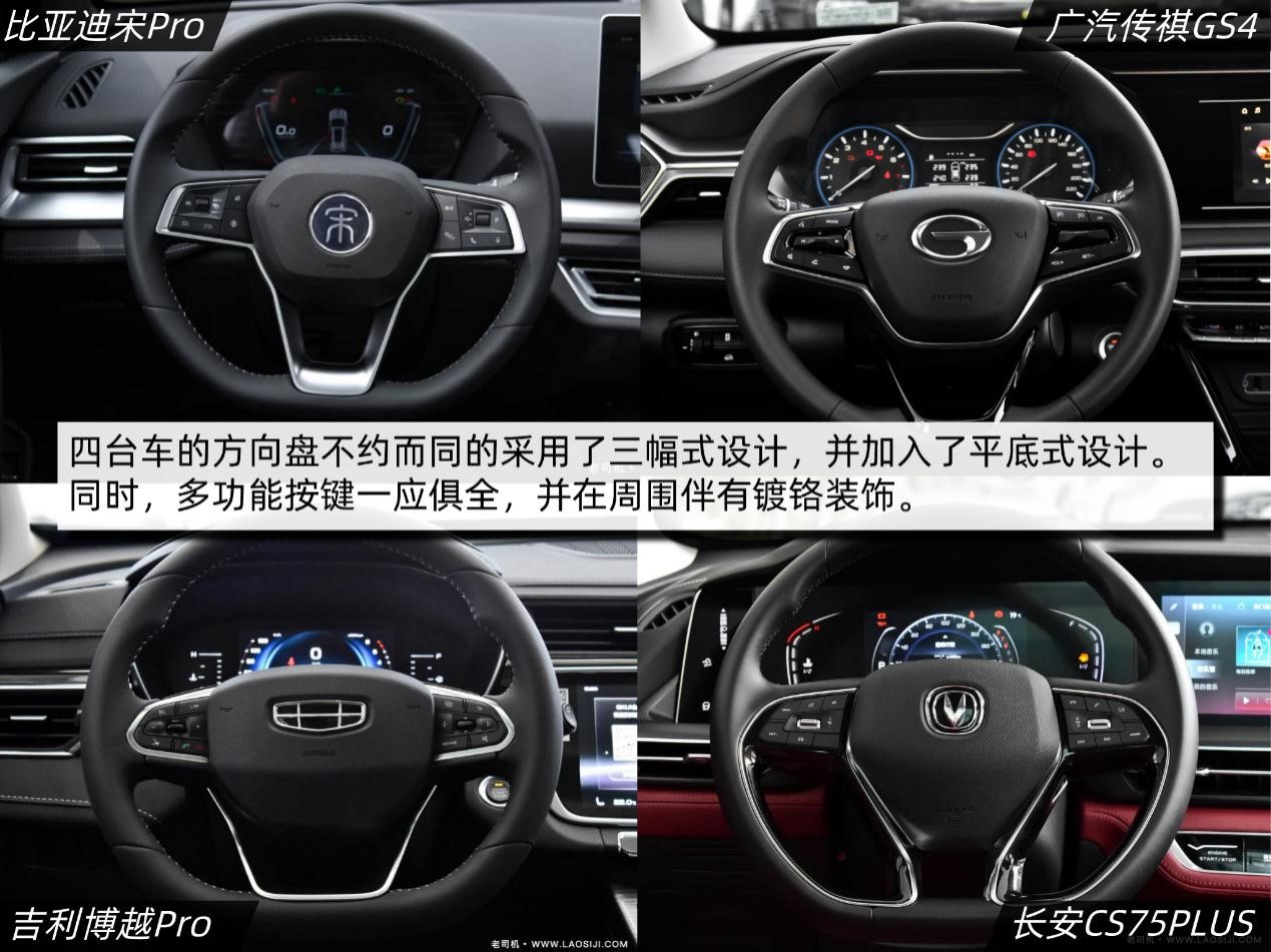 12万元家用SUV之争:四款自主品牌家用SUV对比导购