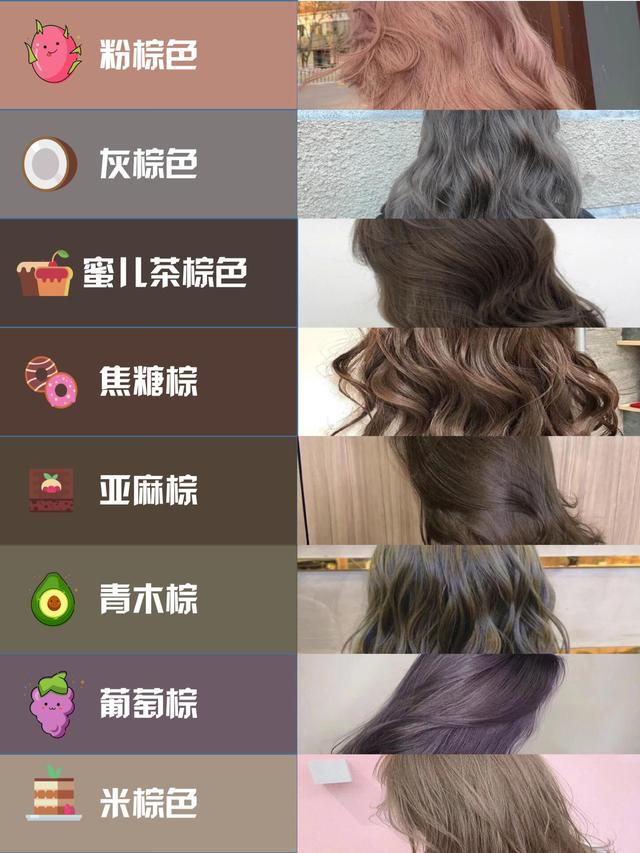 粉棕色