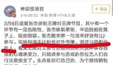 高以翔去世后，浙江卫视综艺风格大变