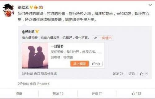王志飞杨树鹏曾为她着迷，37岁二婚嫁袁弘，撩汉手段堪比邓文迪