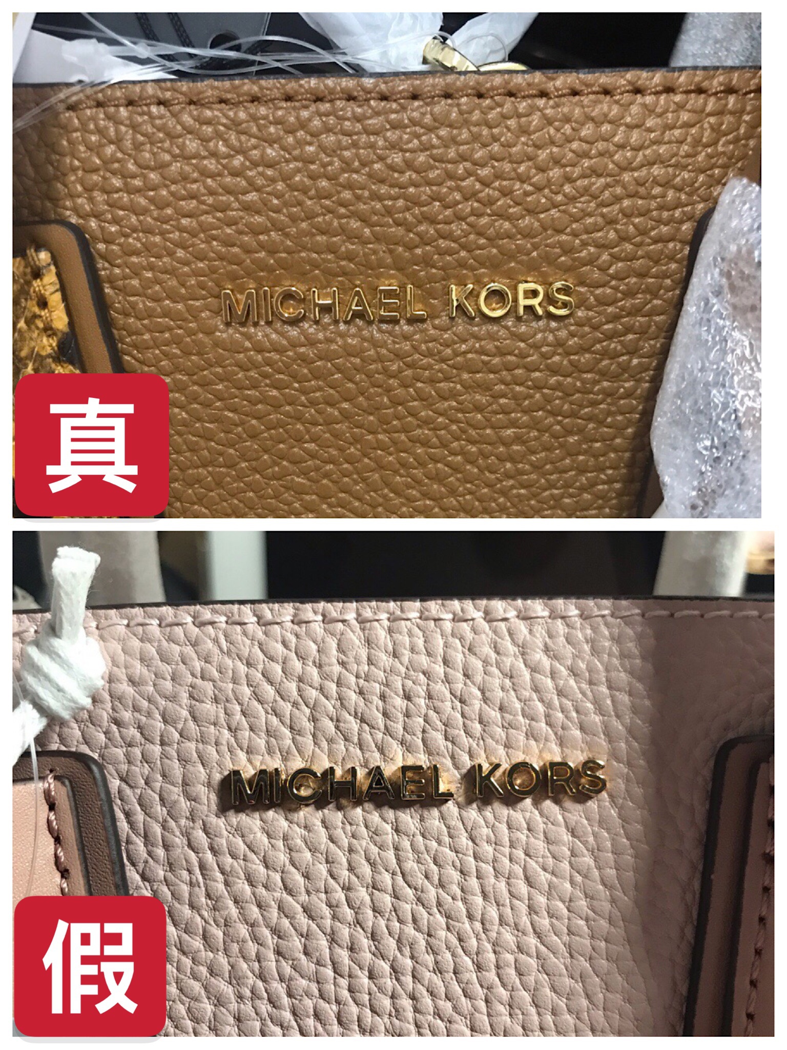 优奢易拍迈克高仕真假鉴定|轻奢mk包鉴定真假