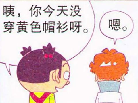 搞笑漫画，阿衰换了件衣服，只要说话就会疼！