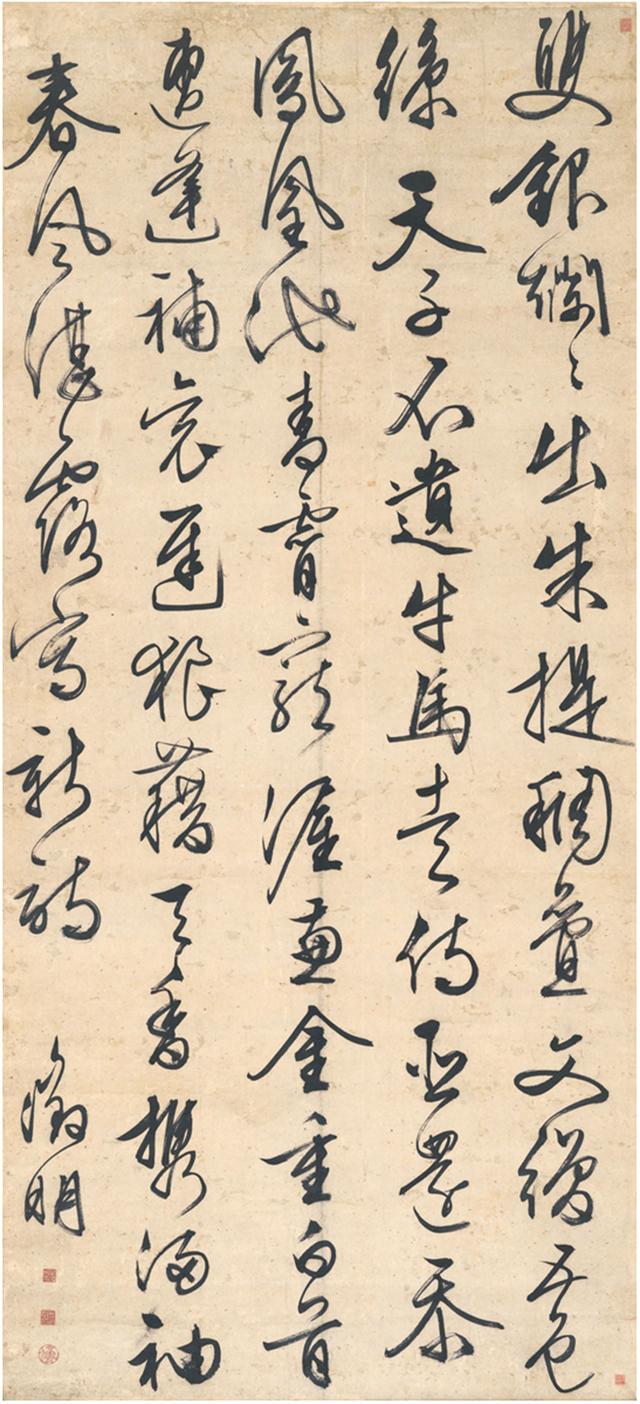 文徵明 草书《茶歌》立轴
