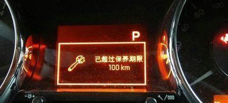 汽车换机油用的全合成，为什么到5000公里保养灯还是亮了？