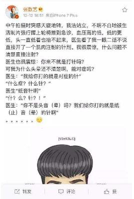王志飞杨树鹏曾为她着迷，37岁二婚嫁袁弘，撩汉手段堪比邓文迪