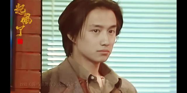 黄磊早年颜值与才华并存，参加节目康永哥一脸崇拜，还被许晴暗恋