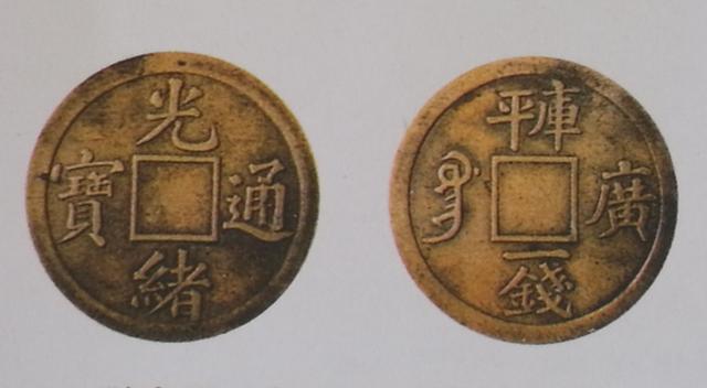 古玩之铜元篇——广东省造铜元品种和价格辨识