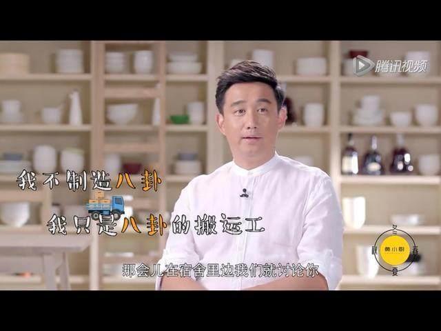 黄磊早年颜值与才华并存，参加节目康永哥一脸崇拜，还被许晴暗恋