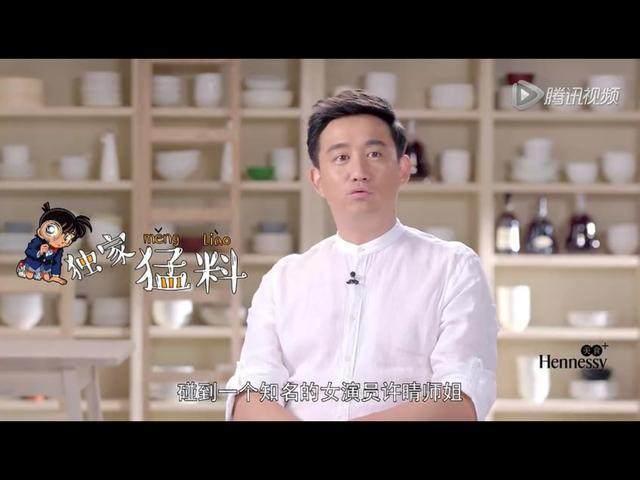 黄磊早年颜值与才华并存，参加节目康永哥一脸崇拜，还被许晴暗恋