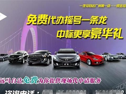 取消“汽车限购”已成定局？网友：这是车市“寒冬”被冻怕了吧