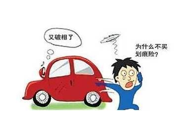 汽车保险应该怎么买？老司机提醒：这4种都是拿钱打水漂！