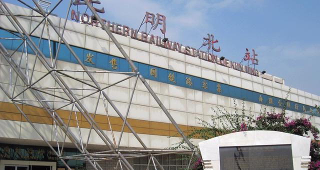 昆明市主要的五座火车站一览