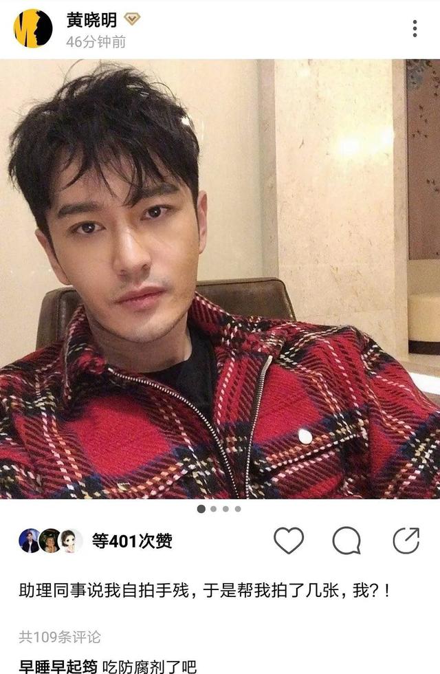 黄晓明晒自拍，眼神忧郁十分俊俏，头发却越来越稀少