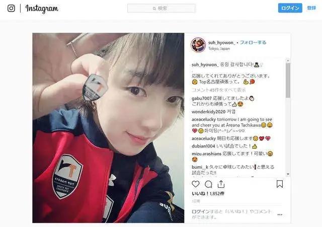 韩国乒坛女神徐孝元，长相清纯，比石川佳纯还要美，曾表白过马龙