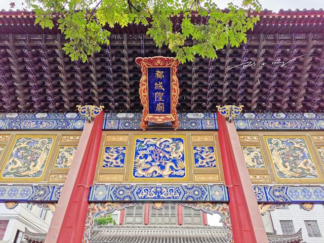 为什么西安的“城隍庙”不叫“城隍庙”，而是叫做“都城隍庙”？