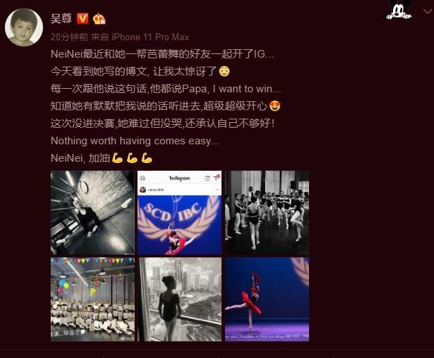 吴尊女儿晒芭蕾舞比赛照片，穿红色舞裙耀眼如公主却止步决赛