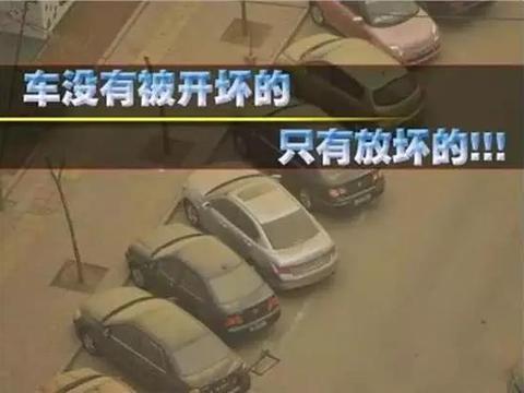 车开得少，保养能不能延后一些呢？看完你就明白了