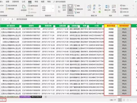 大事故减少，小事故不修，2020年4S店事故车业务该何去何从？