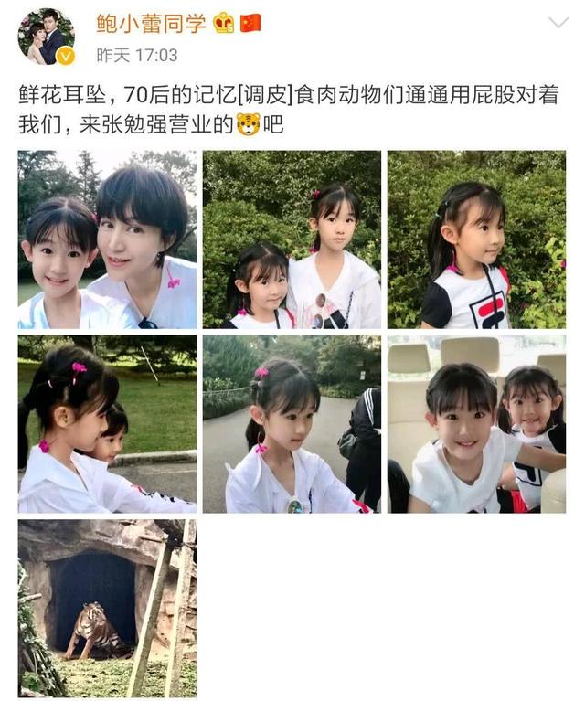 鲍蕾晒女儿，十一岁的贝儿像极了妈妈，妹妹五官精致的像陆毅