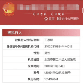 知情人爆料王思聪被逼与富豪千金联姻，女方身材圆润，性格好！
