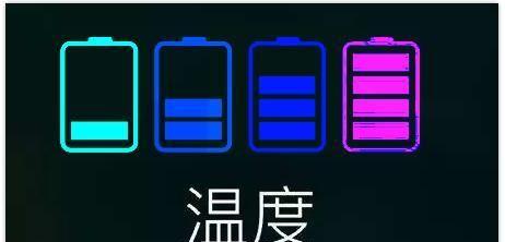 蓄电池容量与性能和温度的关系，冬季汽车“待机时间”分析