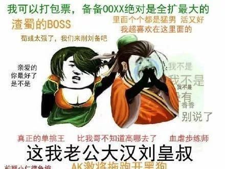 三国杀:杀友必备沙雕表情包!有了他斗图再也不会输啦!